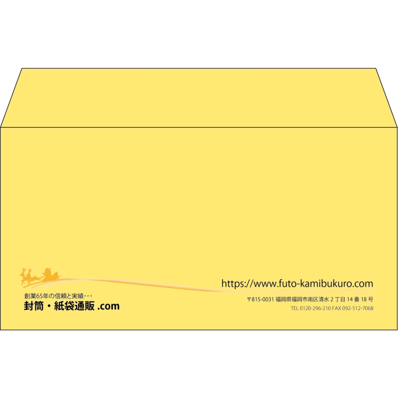 【既製品】洋長3(235x120mm)（〒枠なし）
