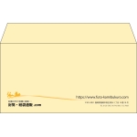【既製品】洋長3(235x120mm)（〒枠なし）