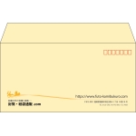【既製品】洋長3(235x120mm)（〒枠あり）