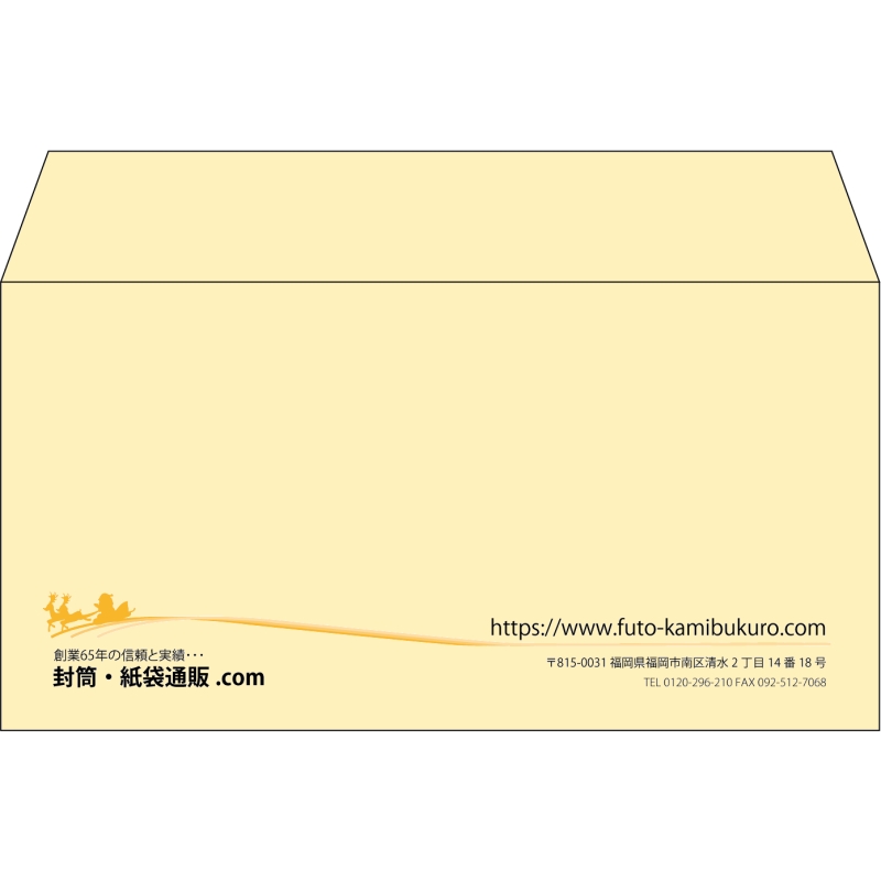 【既製品】洋長3(235x120mm)（〒枠なし）