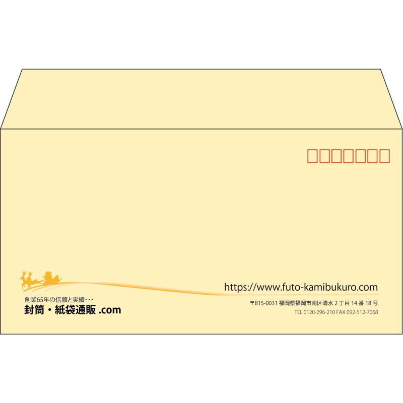 【既製品】洋長3(235x120mm)（〒枠あり）
