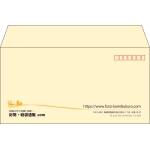 【既製品】洋長3(235x120mm)（〒枠あり）