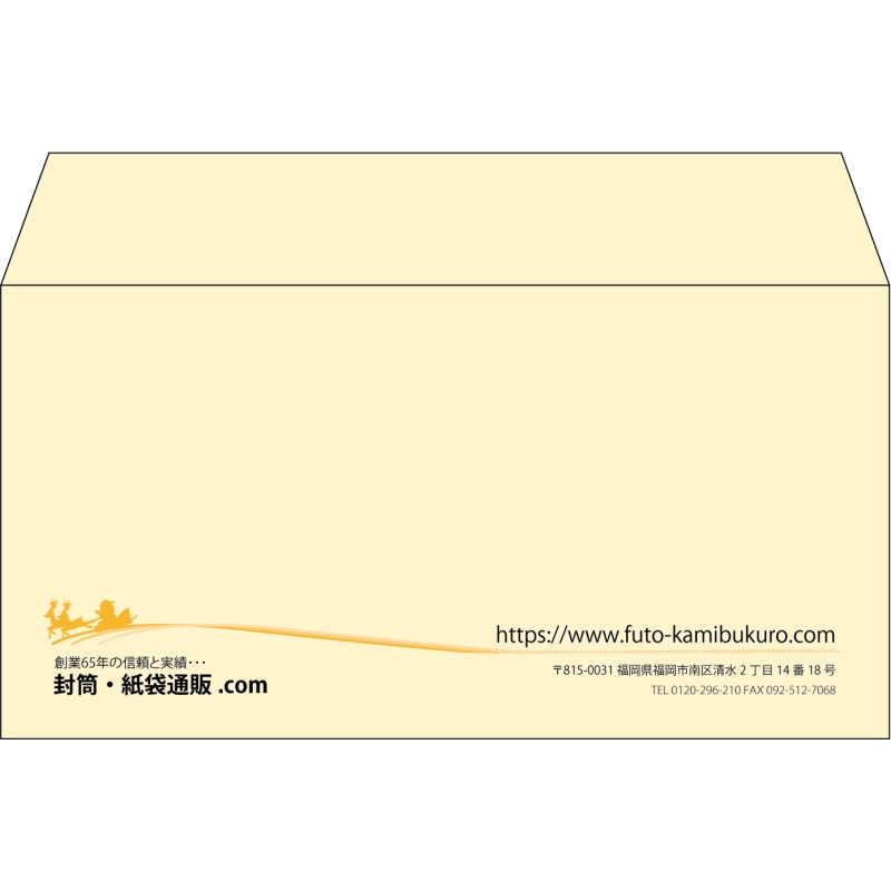 【既製品】洋長3(235x120mm)（〒枠なし）