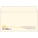【既製品】洋長3(235x120mm)（〒枠なし）