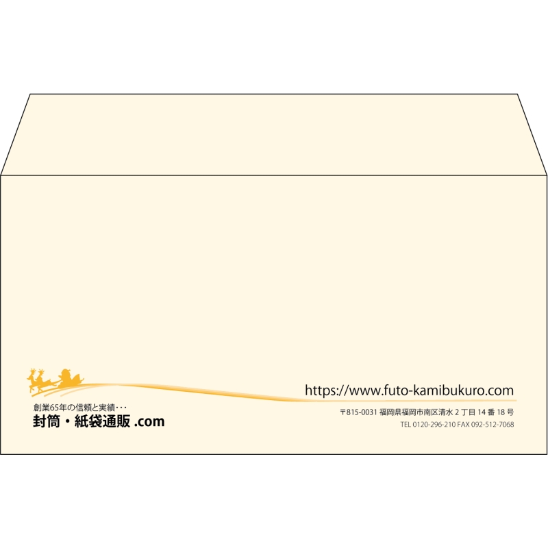 【既製品】洋長3(235x120mm)（〒枠なし）