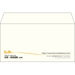 【既製品】洋長3(235x120mm)（〒枠なし）