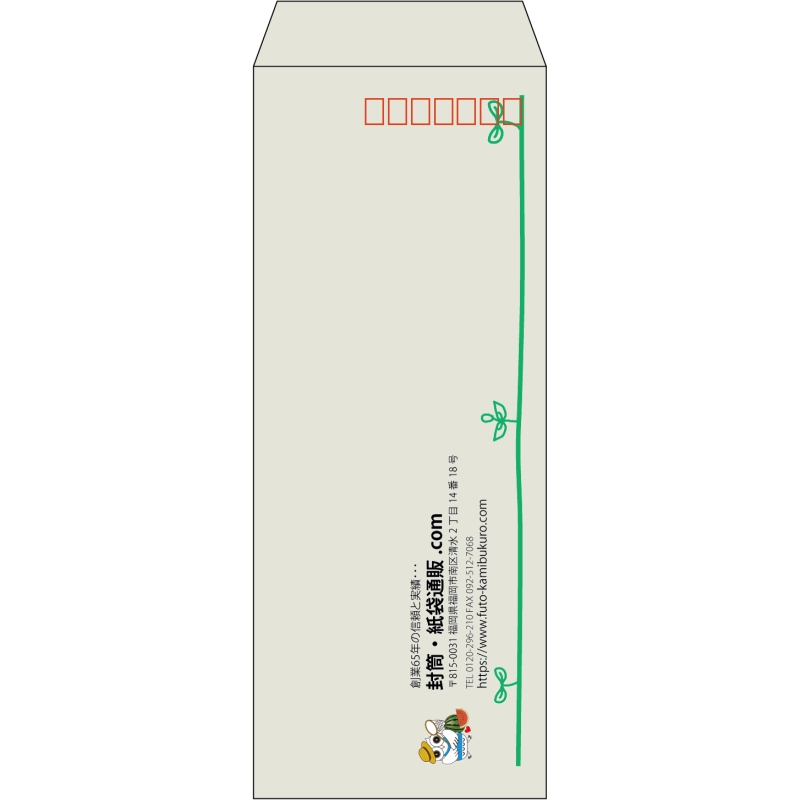 【既製品】長40(90x225mm)（〒枠あり）