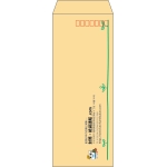 【既製品】長40(90x225mm)（〒枠あり）
