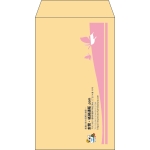 【既製品】角8(119x197mm)（〒枠なし）