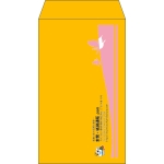 【既製品】角8(119x197mm)（〒枠なし）