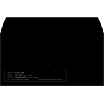 【既製品】洋長3(235x120mm)（〒枠なし）