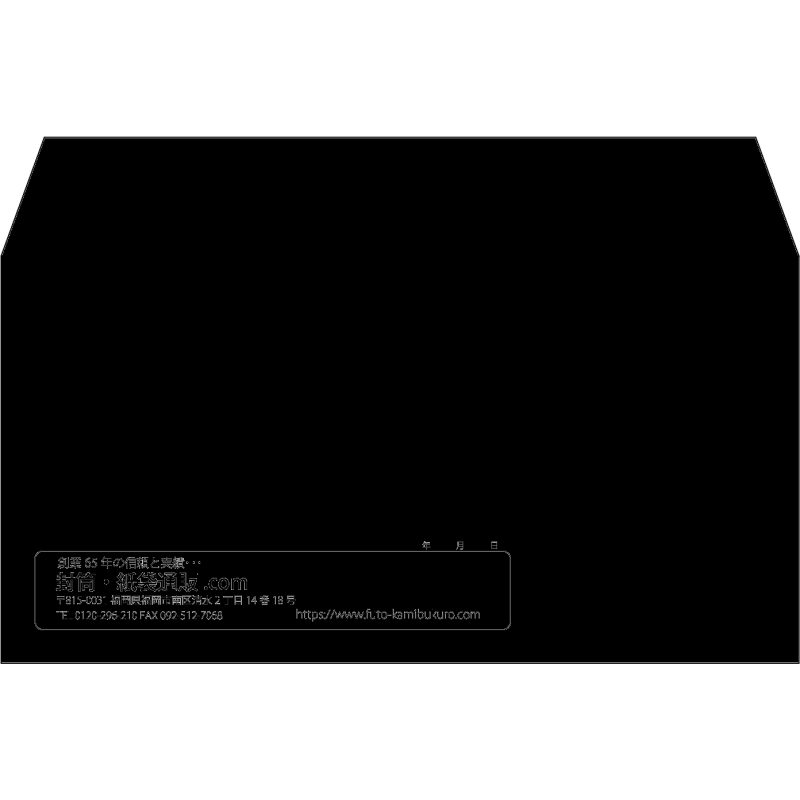 【既製品】洋長3(235x120mm)（〒枠なし）