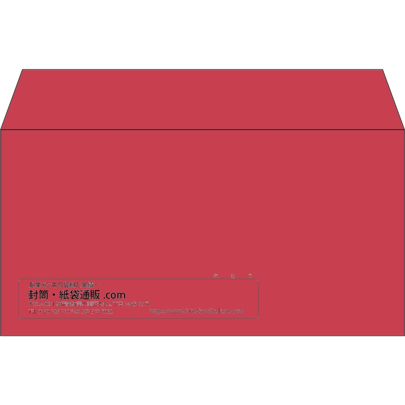 【既製品】洋長3(235x120mm)（〒枠なし）