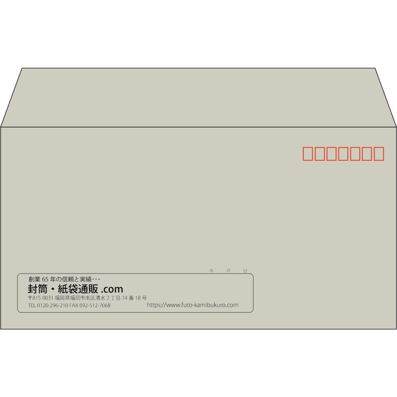 【既製品】洋長3(235x120mm)（〒枠あり）