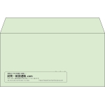 【既製品】洋長3(235x120mm)（〒枠なし）