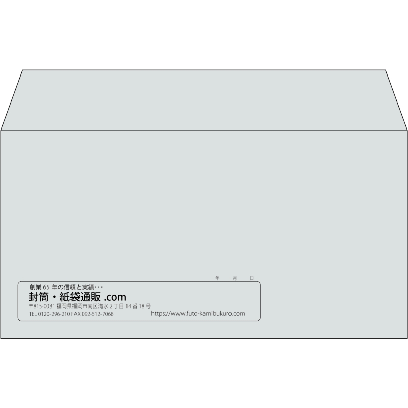 【既製品】洋長3(235x120mm)（〒枠なし）