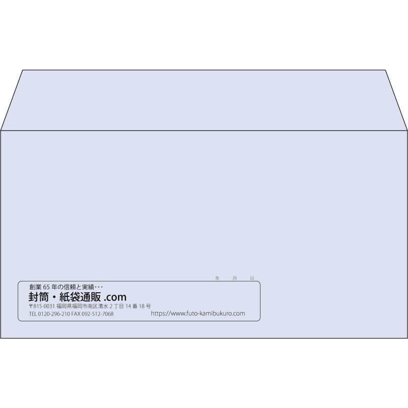 【既製品】洋長3(235x120mm)（〒枠なし）