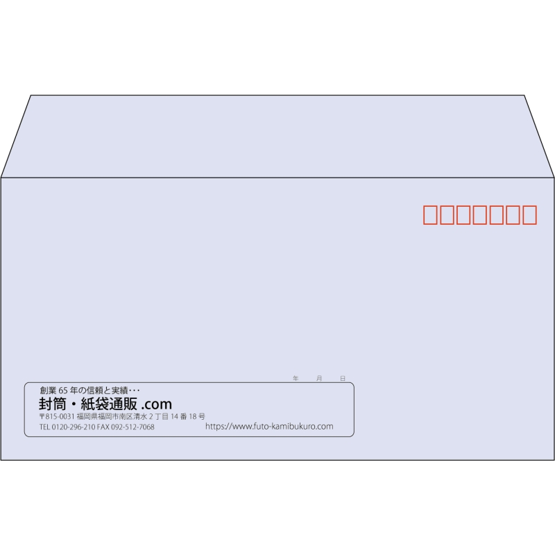 【既製品】洋長3(235x120mm)（〒枠あり）