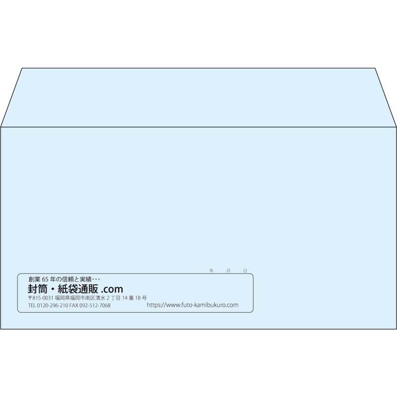 【既製品】洋長3(235x120mm)（〒枠なし）