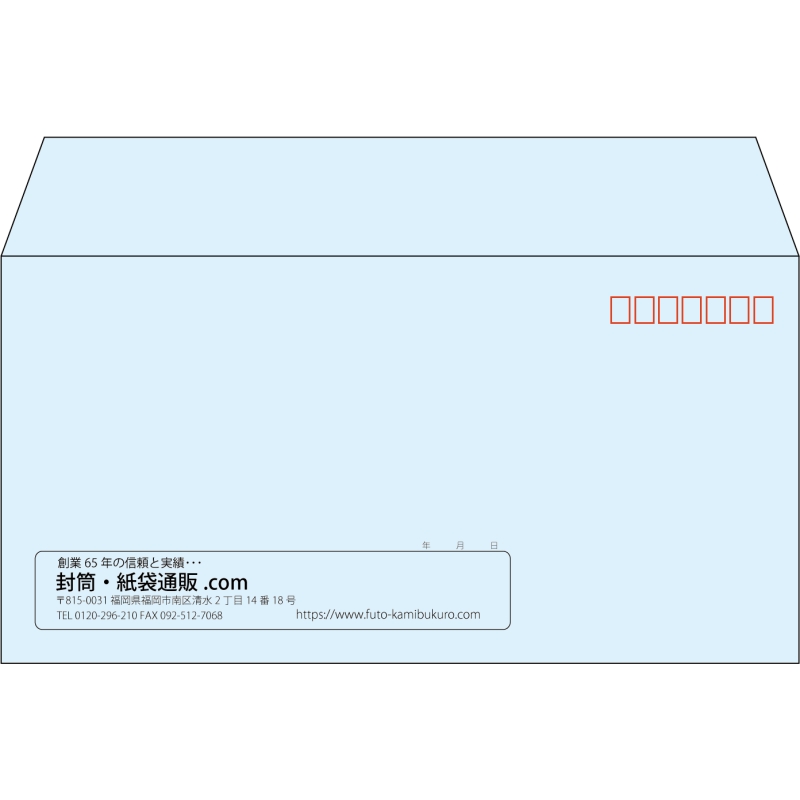 【既製品】洋長3(235x120mm)（〒枠あり）