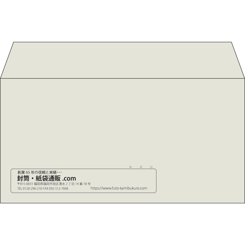 【既製品】洋長3(235x120mm)（〒枠なし）