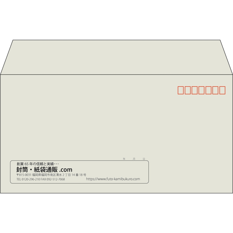 【既製品】洋長3(235x120mm)（〒枠あり）