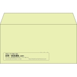【既製品】洋長3(235x120mm)（〒枠なし）
