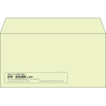 【既製品】洋長3(235x120mm)（〒枠なし）