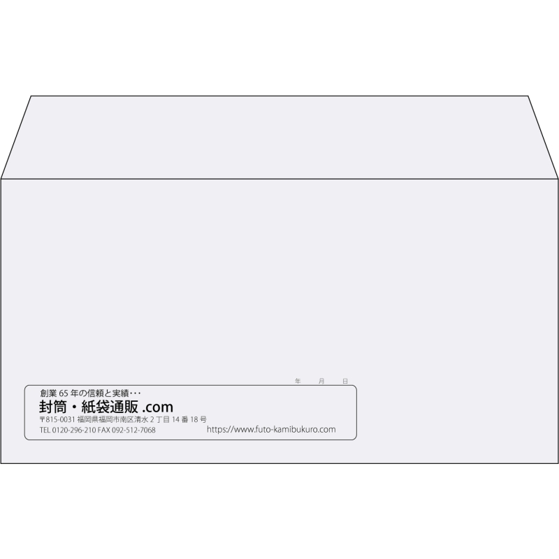 【既製品】洋長3(235x120mm)（〒枠なし）