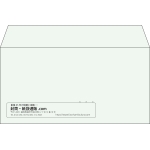 【既製品】洋長3(235x120mm)（〒枠なし）