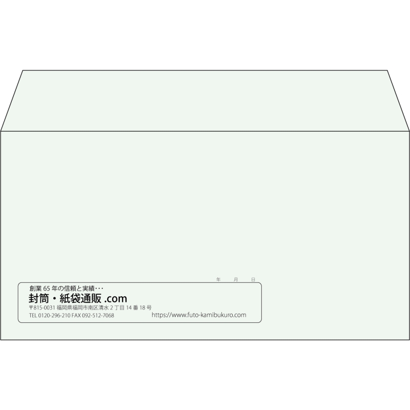 【既製品】洋長3(235x120mm)（〒枠なし）