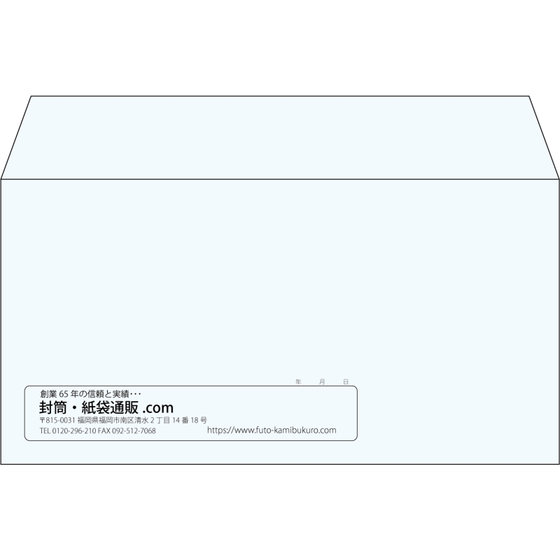 【既製品】洋長3(235x120mm)（〒枠なし）