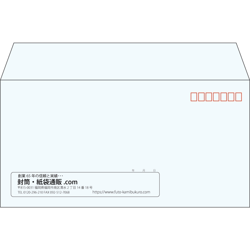 【既製品】洋長3(235x120mm)（〒枠あり）