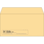 【既製品】洋長3(235x120mm)（〒枠なし）