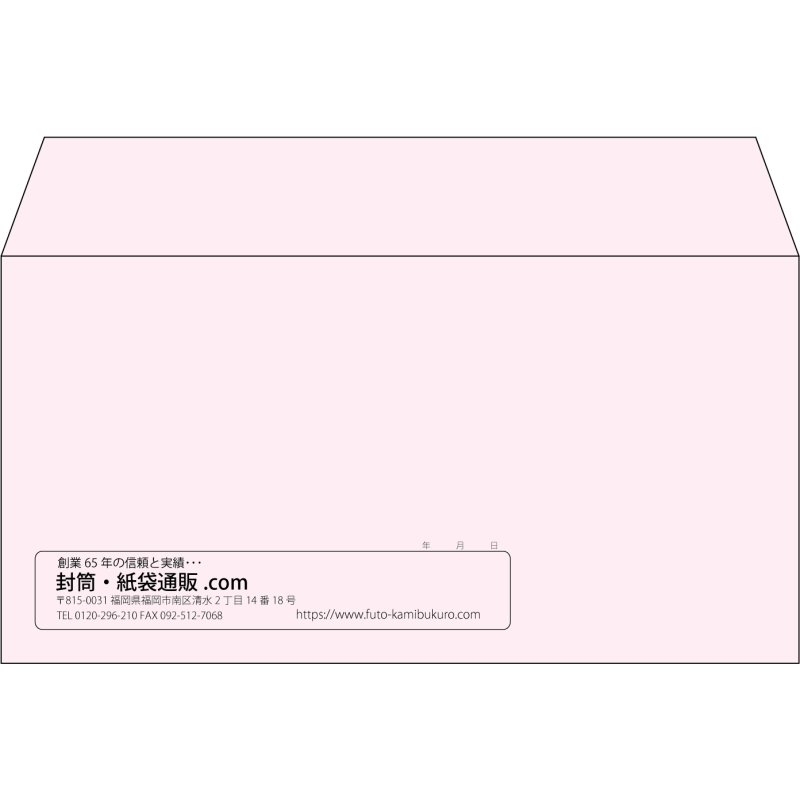 【既製品】洋長3(235x120mm)（〒枠なし）