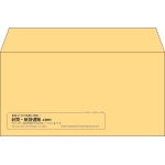 【既製品】洋長3(235x120mm)（〒枠なし）