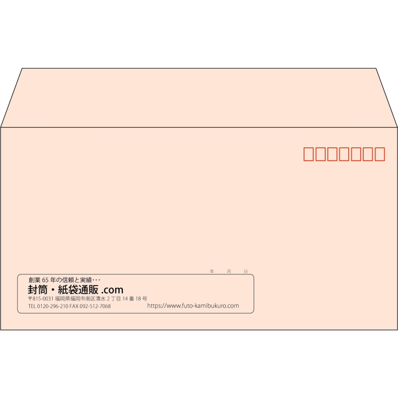 【既製品】洋長3(235x120mm)（〒枠あり）