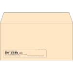 【既製品】洋長3(235x120mm)（〒枠なし）