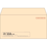 【既製品】洋長3(235x120mm)（〒枠あり）