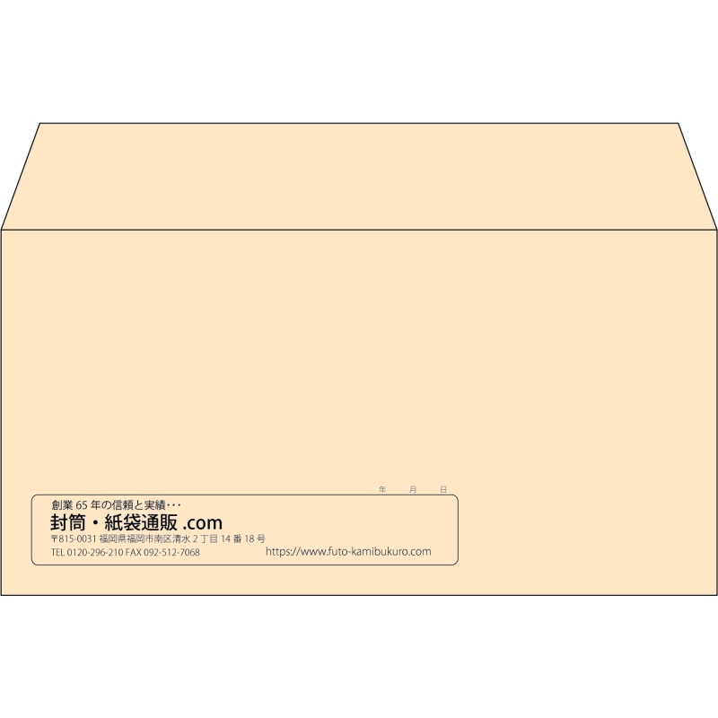 【既製品】洋長3(235x120mm)（〒枠なし）