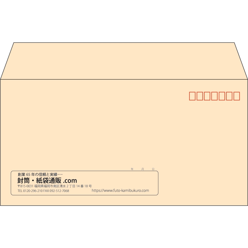 【既製品】洋長3(235x120mm)（〒枠あり）