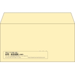 【既製品】洋長3(235x120mm)（〒枠なし）