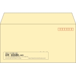 【既製品】洋長3(235x120mm)（〒枠あり）