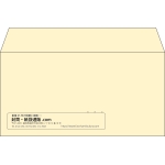 【既製品】洋長3(235x120mm)（〒枠なし）