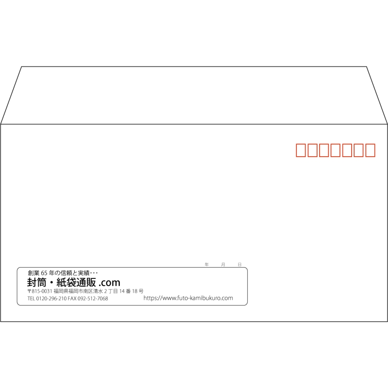 【既製品】洋長3(235x120mm)（〒枠あり）