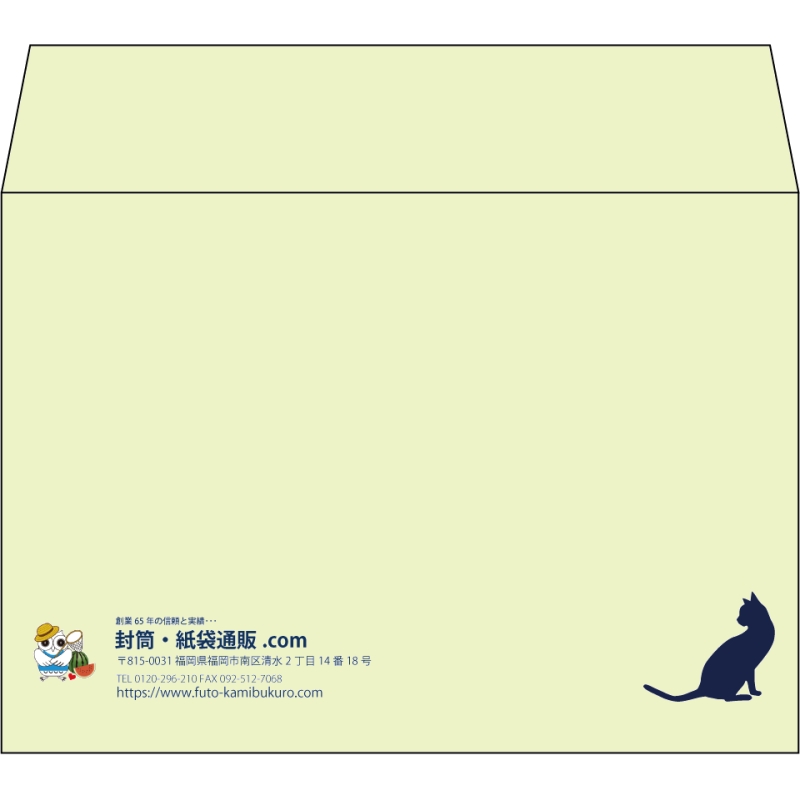 【既製品】洋2(162x114mm)（〒枠なし）
