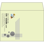 【既製品】洋2(162x114mm)（〒枠なし）