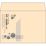 【既製品】洋2(162x114mm)（〒枠なし）