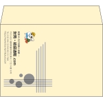 【既製品】洋2(162x114mm)（〒枠なし）