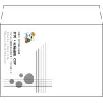 【既製品】洋2(162x114mm)（〒枠なし）